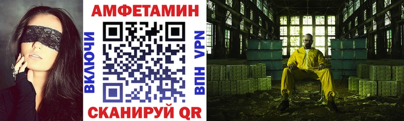 мега маркетплейс  Тула  Amphetamine Розовый 