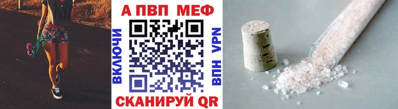 Alfa_PVP VHQ  Тула 