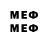МДМА VHQ thesinder