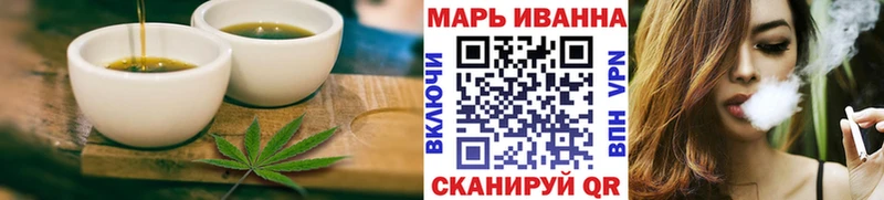 закладка  Тула  Печенье с ТГК конопля 