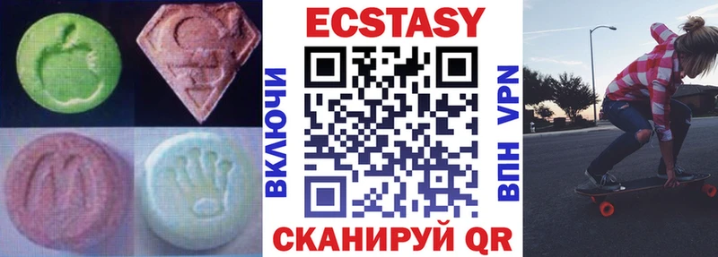 Экстази Дубай  OMG ONION  Тула 