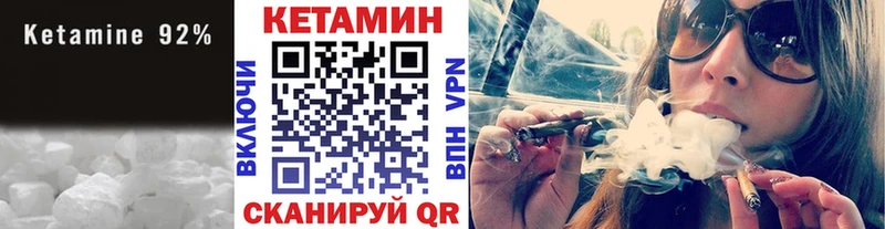 Кетамин VHQ  MEGA ONION  Тула  что такое  