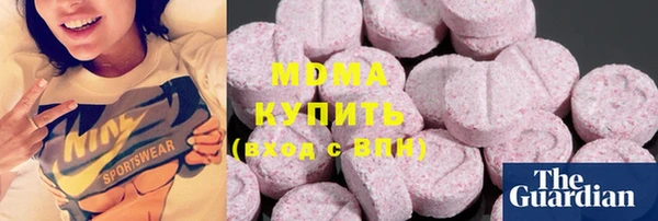 шишки Бугульма