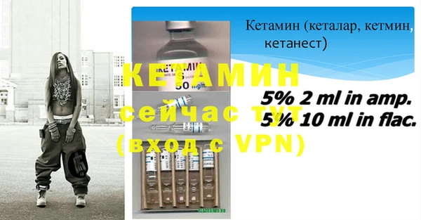 spice Бородино