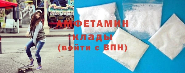 spice Бородино