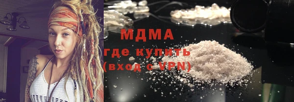 шишки Бугульма