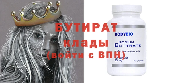 гидра Бронницы