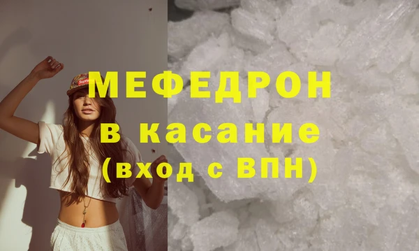 гидра Бронницы