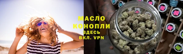 шишки Бугульма