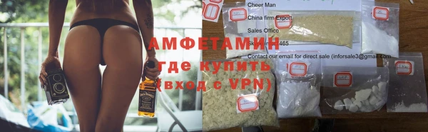 шишки Бугульма