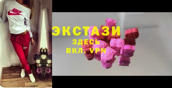 гидра Бронницы