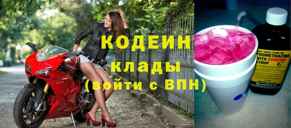 шишки Бугульма