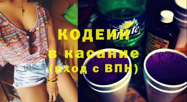 шишки Бугульма