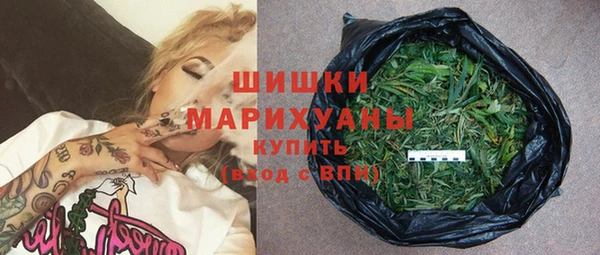 шишки Бугульма