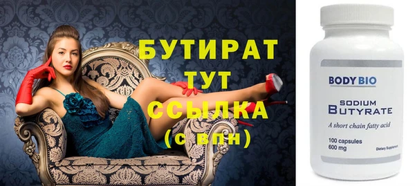 spice Бородино