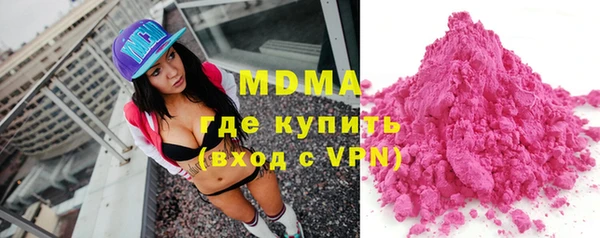 шишки Бугульма