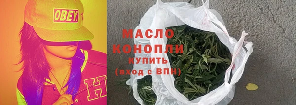 шишки Бугульма