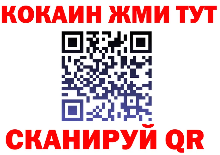 МЕФ 4 MMC вход это гидра Тула