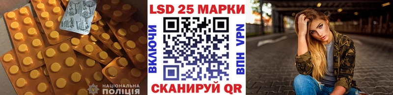 Лсд 25 экстази кислота Тула