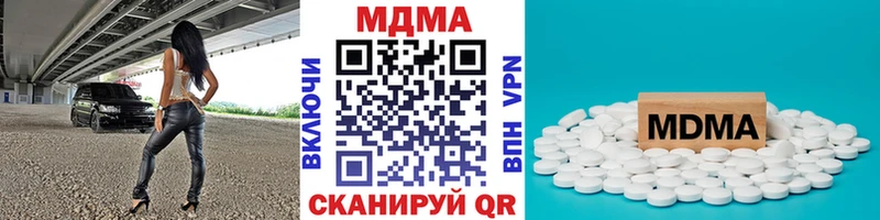 купить  сайты  Тула  MDMA VHQ 