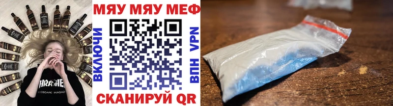 Меф кристаллы  купить закладку  Тула 