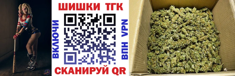 blacksprut ТОР  Тула  Шишки марихуана THC 21% 
